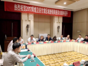 2017輝煌衛(wèi)浴甘肅區(qū)域經(jīng)銷商座談會(huì)圓滿落幕！