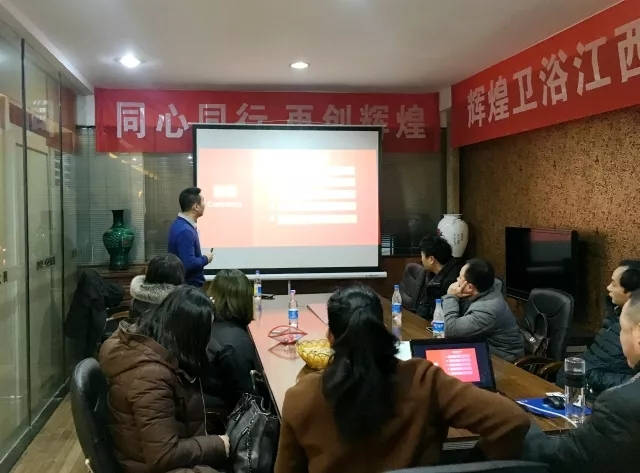 輝煌衛(wèi)浴江西南昌2017年終峰會(huì)暨2018年3.15啟動(dòng)會(huì)！